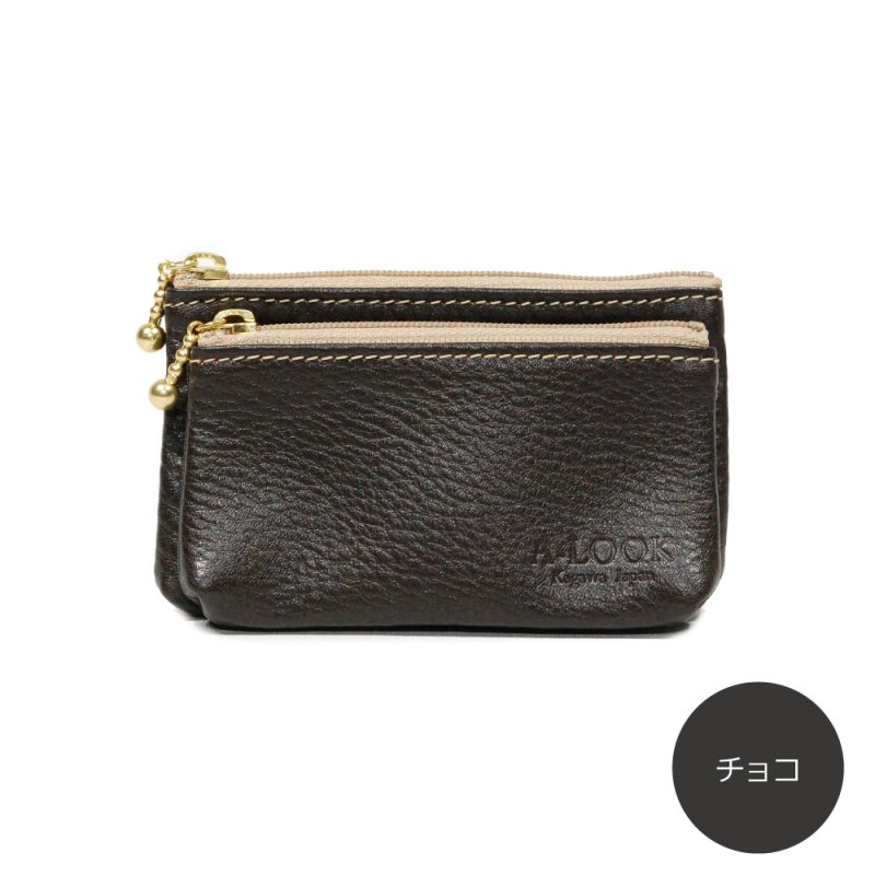 画像11: オリーブレザー 親子ポーチ (11)