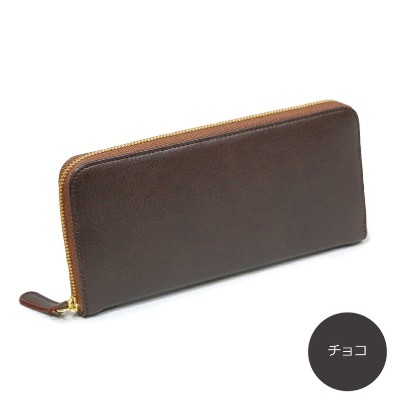 画像8: オリーブレザー ラウンドファスナー長財布 (8)