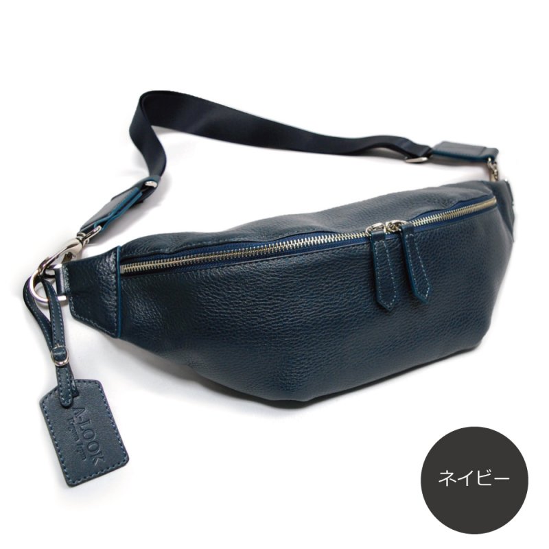 画像8: オリーブレザー 三日月型ボディバッグ (8)