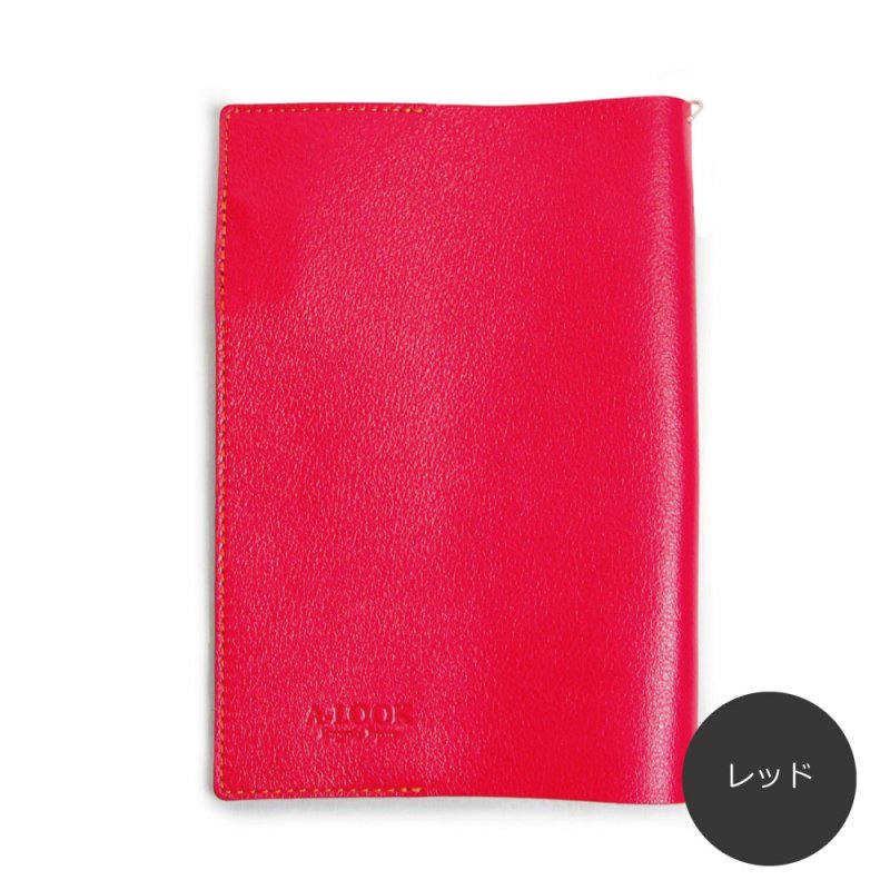 画像12: オリーブレザー B6手帳用ブックカバー (12)