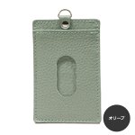 画像5: オリーブレザー リール付き両面パスケース (5)