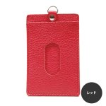 画像6: オリーブレザー リール付き両面パスケース (6)