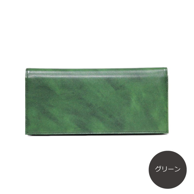 画像9: ムラ染めオリーブレザー 札入れ (9)