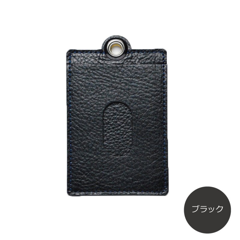 画像5: 【カスパ】パスケース（シングル） (5)