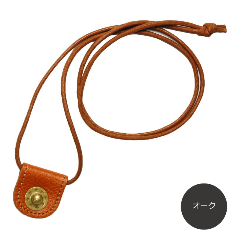 画像7: カスパ対応ネックストラップ (7)
