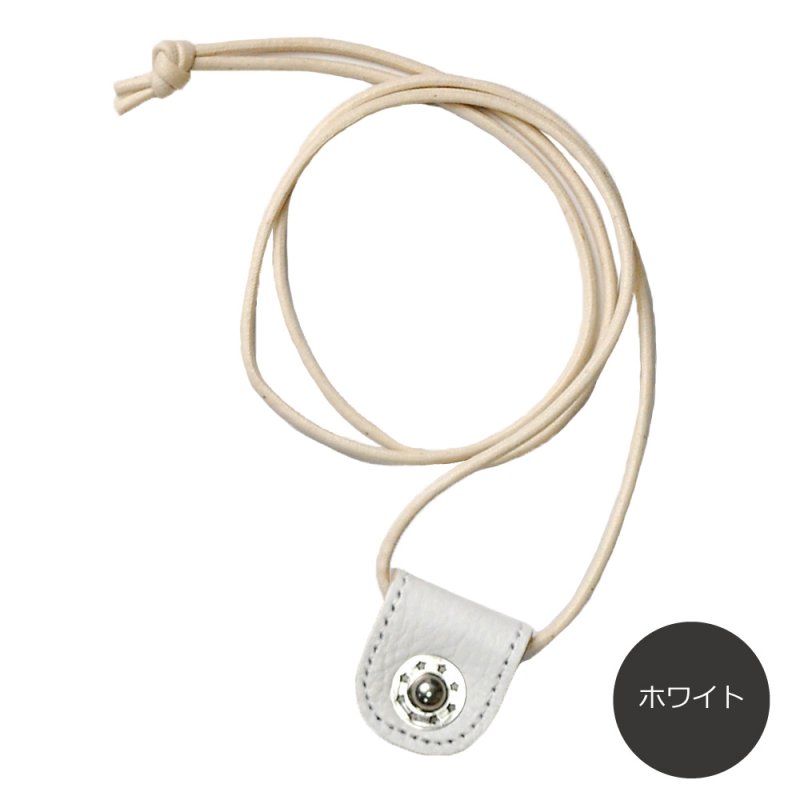 画像9: カスパ対応ネックストラップ (9)