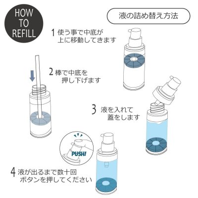 画像2: 【カスパ】真空ボトルポ－チ