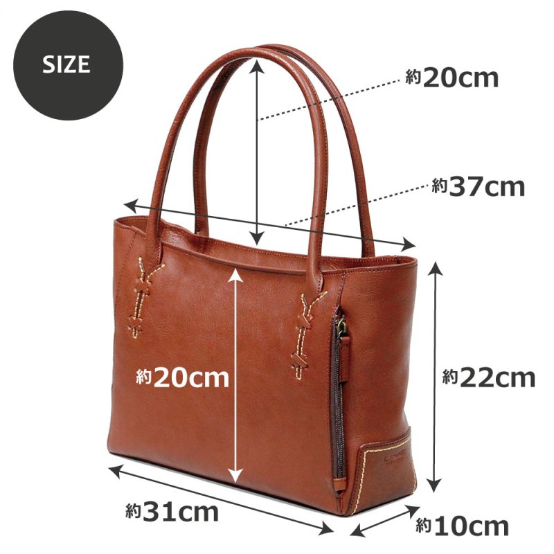 画像14: どんぐりレザー カジュアルB5トート (14)