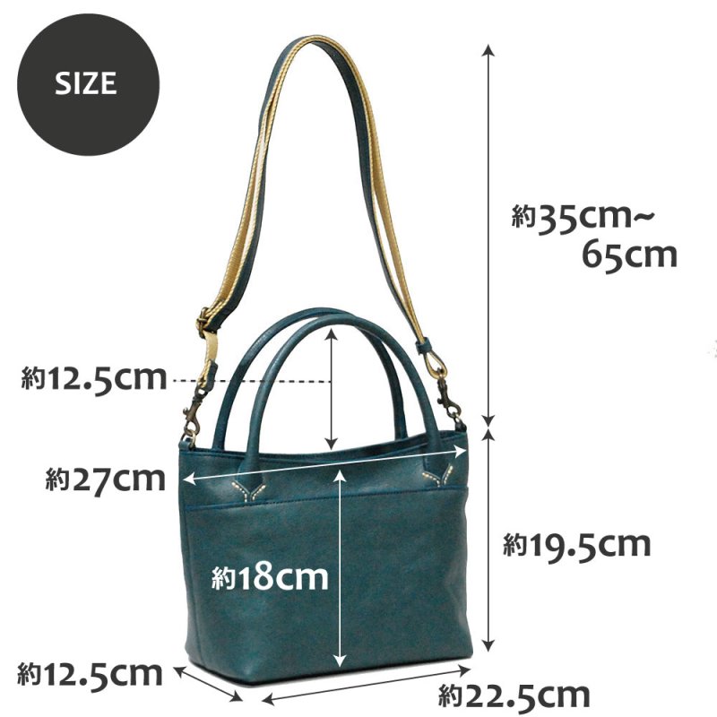 画像17: どんぐりレザー 2wayハンドバッグ (17)