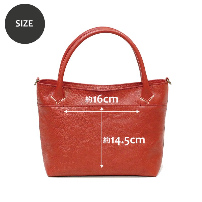 画像18: どんぐりレザー 2wayハンドバッグ (18)