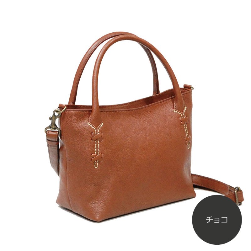 画像5: どんぐりレザー 2wayハンドバッグ (5)