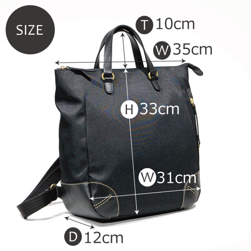 画像18: はっ水高密度ナイロン 軽量A4リュック (18)