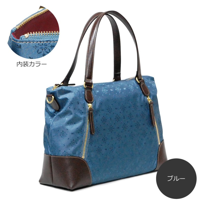 画像8: はっ水ジャガード 2way A4トートボストン (8)