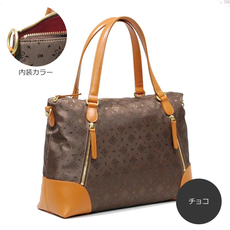 画像9: はっ水ジャガード 2way A4トートボストン (9)