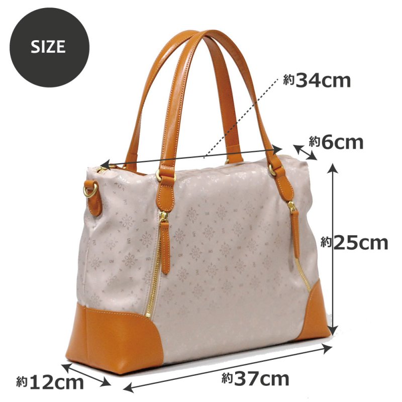 画像13: はっ水ジャガード 2way A4トートボストン (13)