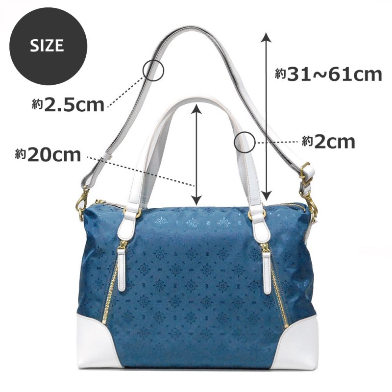 画像14: はっ水ジャガード 2way A4トートボストン (14)