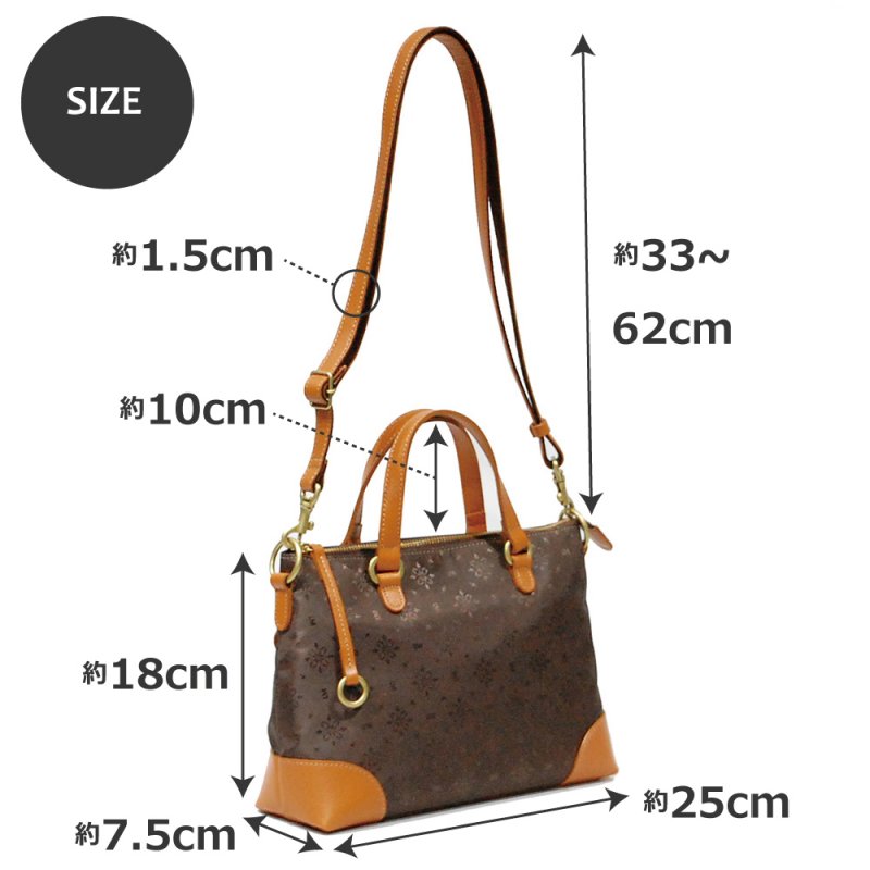 画像14: はっ水ジャガード 2wayミニバッグ (14)