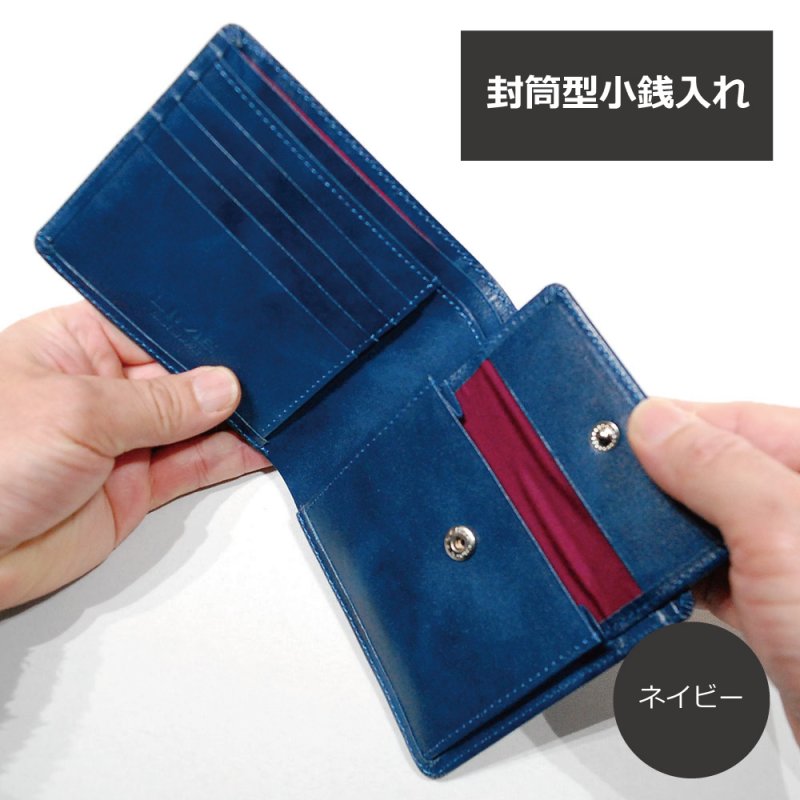 画像10: ムラ染めオリーブレザー 2つ折り財布【封筒型小銭入れ】 (10)