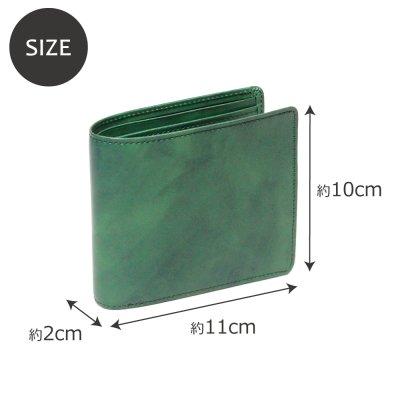 画像1: ムラ染めオリーブレザー 2つ折り財布