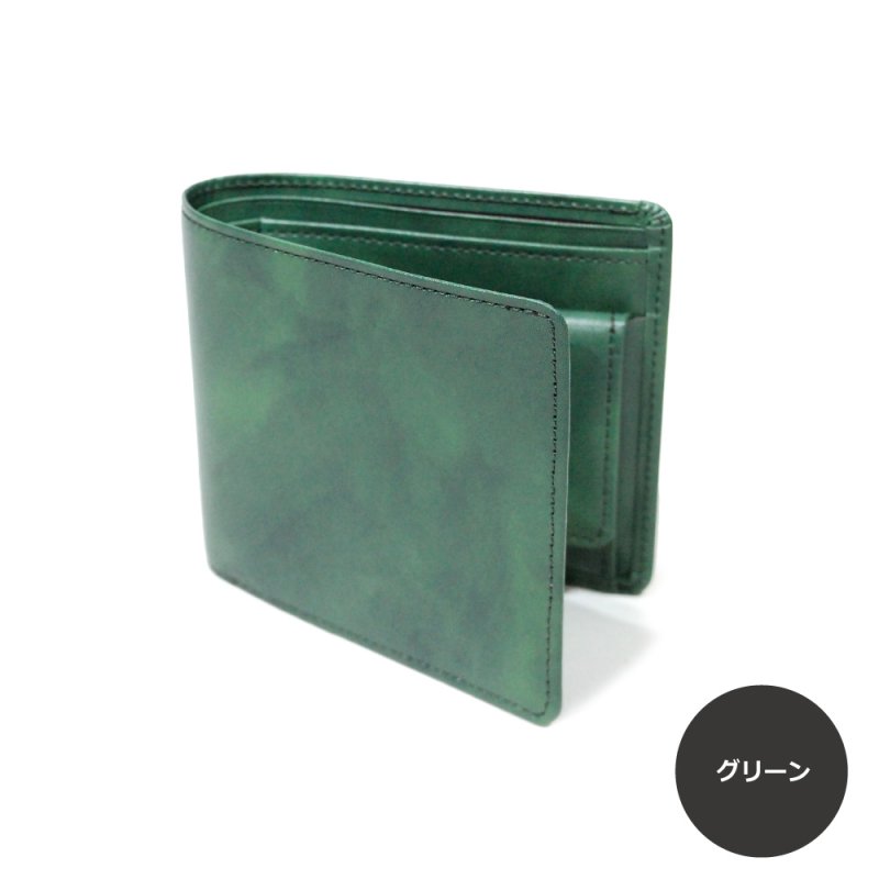 画像11: ムラ染めオリーブレザー 2つ折り財布 (11)
