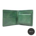 画像12: ムラ染めオリーブレザー 2つ折り財布 (12)