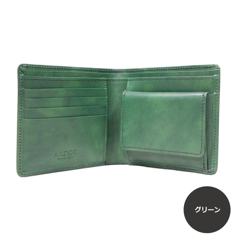 画像12: ムラ染めオリーブレザー 2つ折り財布 (12)