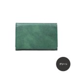 画像10: ムラ染めオリーブレザー 名刺入れ (10)