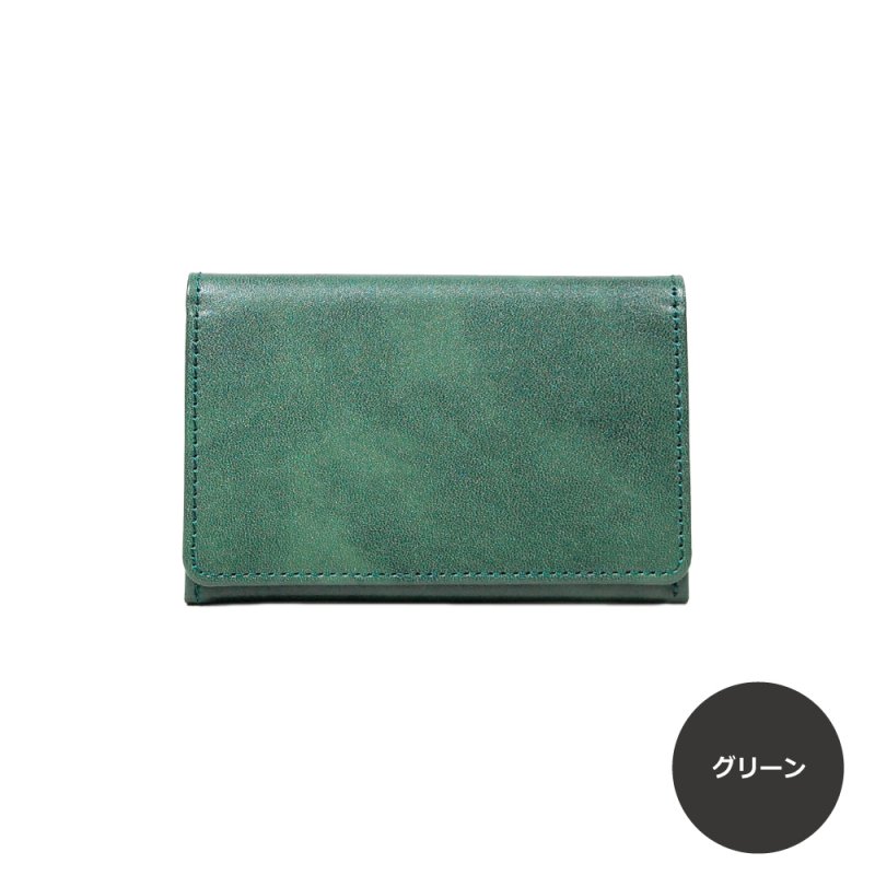 画像10: ムラ染めオリーブレザー 名刺入れ (10)