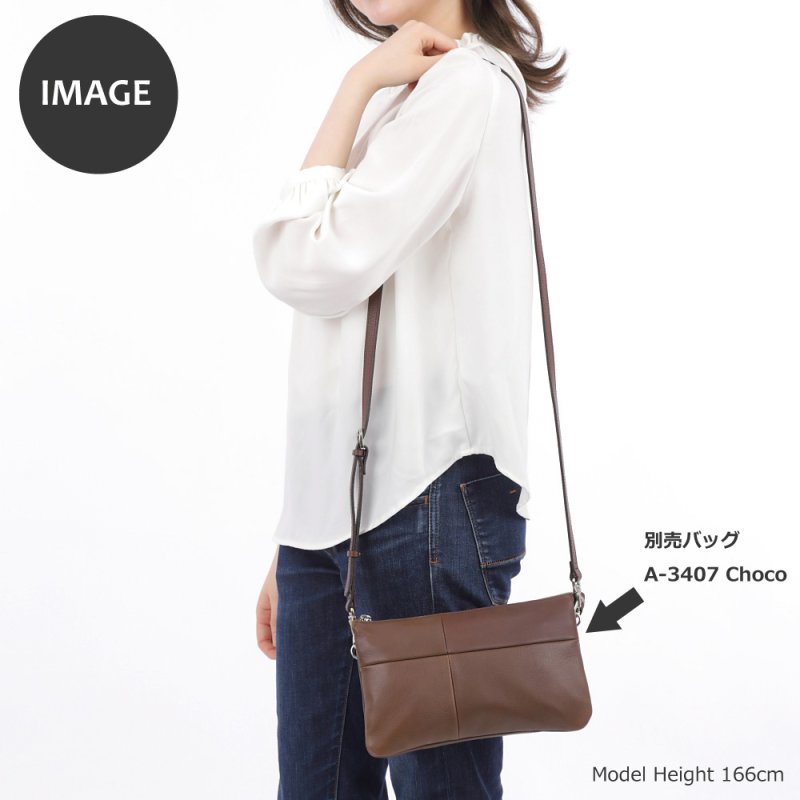 画像11: 15mm幅ショルダーベルト　ロングタイプ(シルバーメッキ) (11)