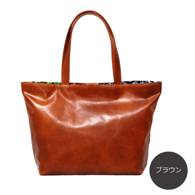 画像9: エシカルアフリカ シンプルトート (9)