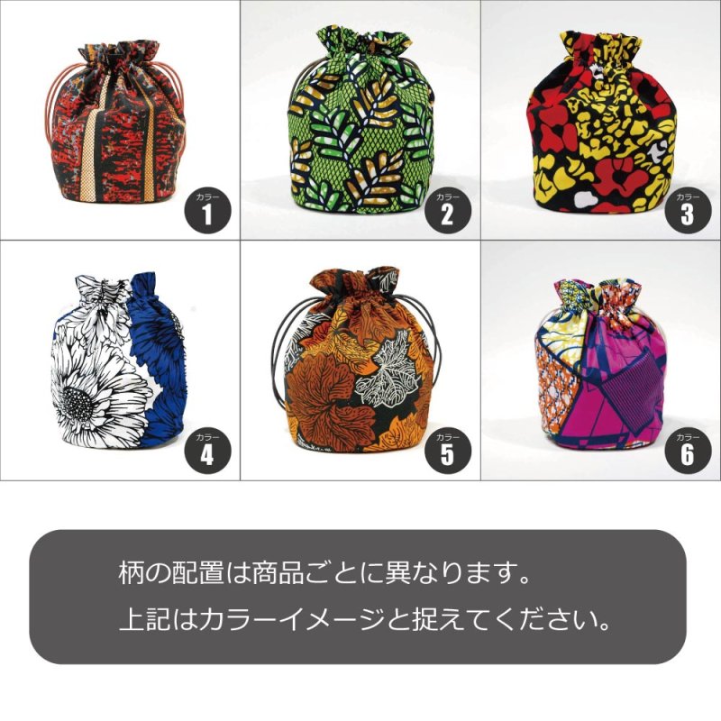 画像16: エシカルアフリカ 2wayポッドバッグ専用インナーバッグ (16)