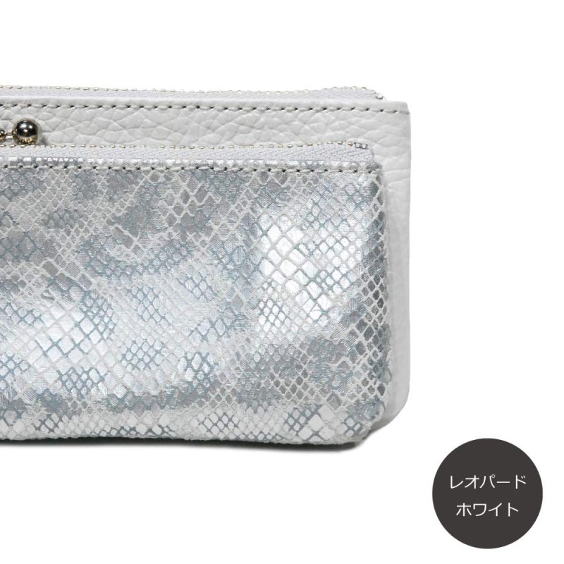 画像9: デザインレザーの親子ポーチ (9)