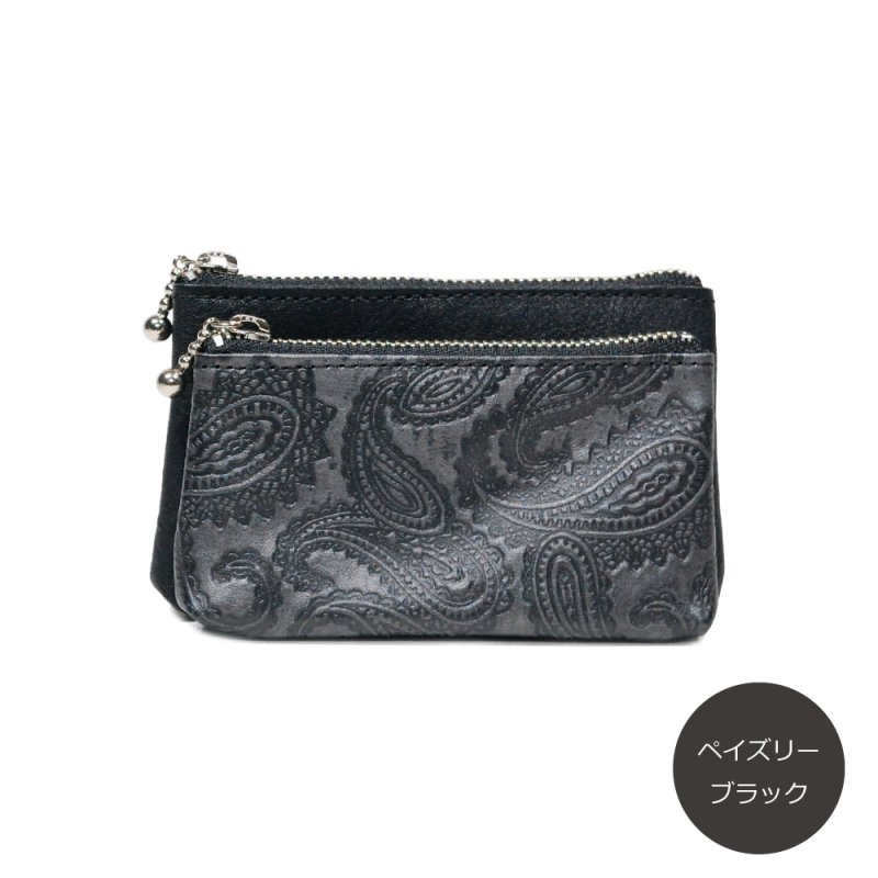 画像10: デザインレザーの親子ポーチ (10)