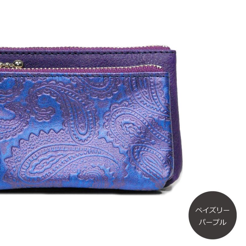 画像15: デザインレザーの親子ポーチ (15)