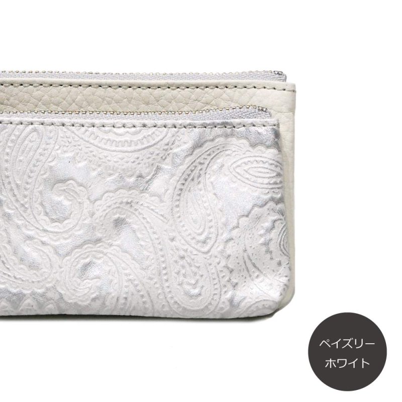 画像17: デザインレザーの親子ポーチ (17)