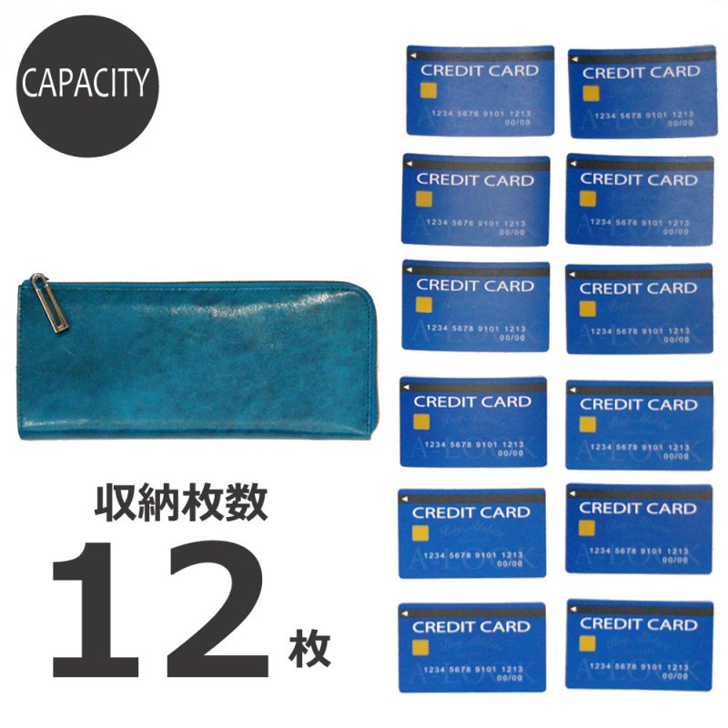 画像13: シームレス L字ファスナー長財布 (13)