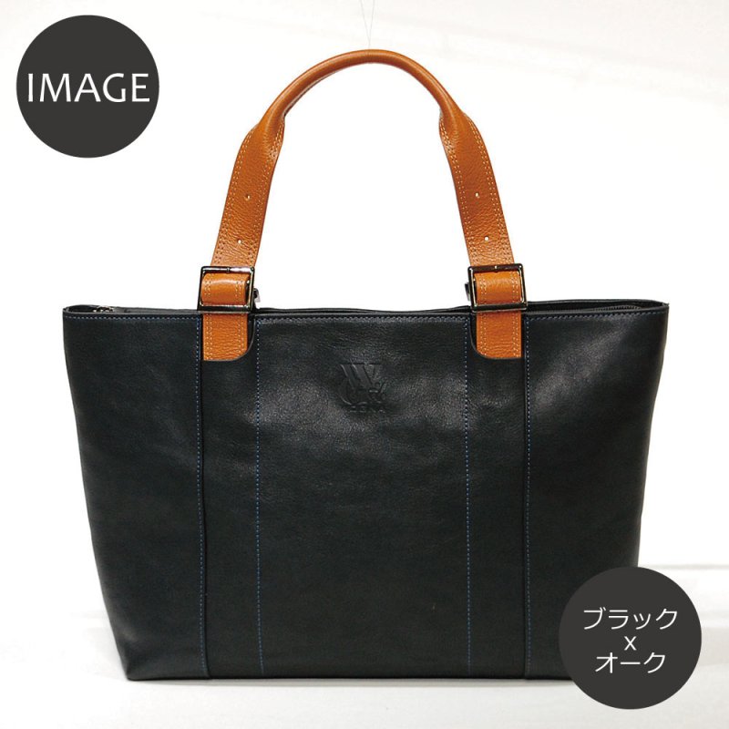 画像4: W-stitch デイリートート（WO-3206）専用ハンドル 2本セット (4)