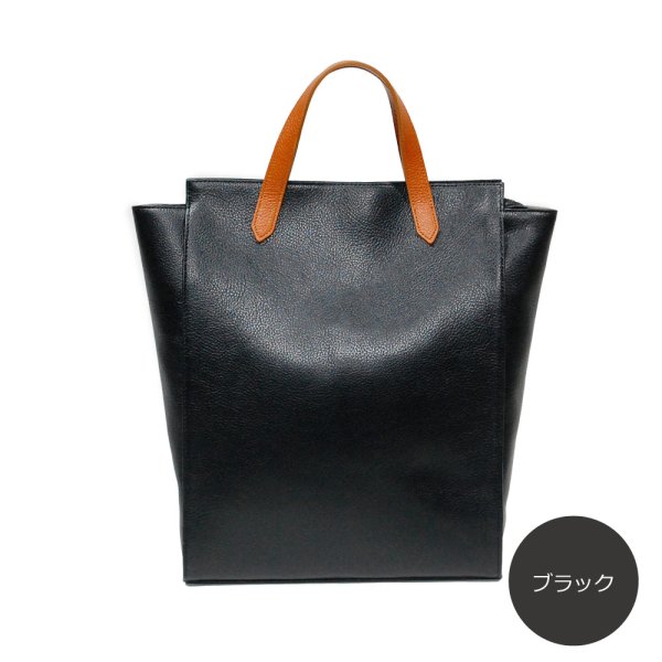WOGNA ヲグナ ビジネスレザートートバッグ 2wayショルダーバッグ WOGNA