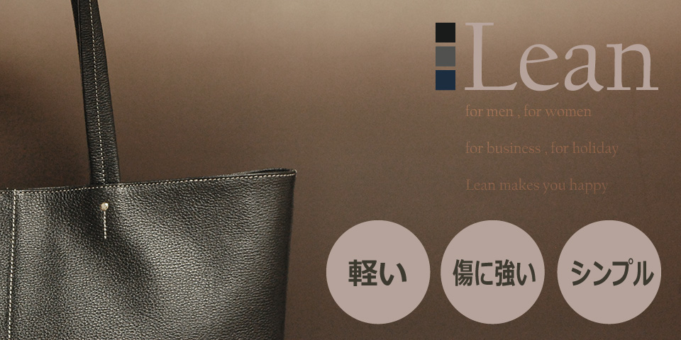 オリーブレザーの革工房｜バッグアトリエA-LOOK（エールック）