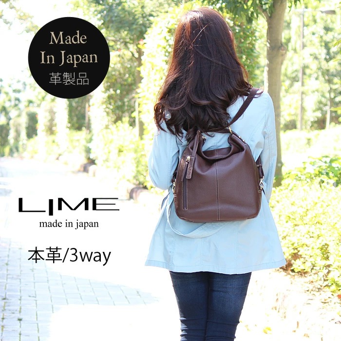 LIME 本革3way バッグ　キャメル