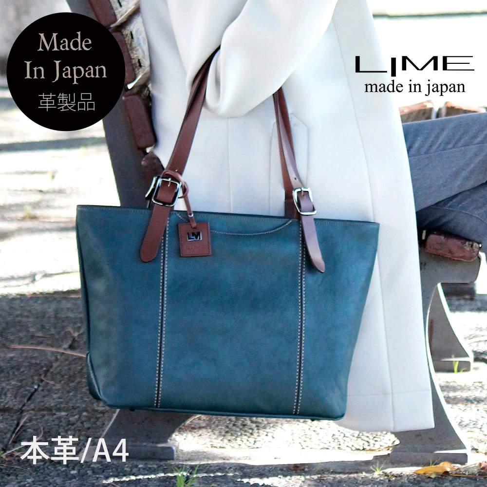 画像1: ライム(LIME) アドーネヌメ A４大きめ トートバッグ (1)